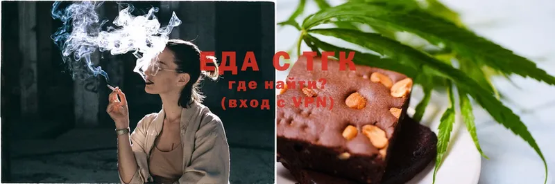 сайты даркнета какой сайт  купить закладку  Ивантеевка  Еда ТГК конопля 