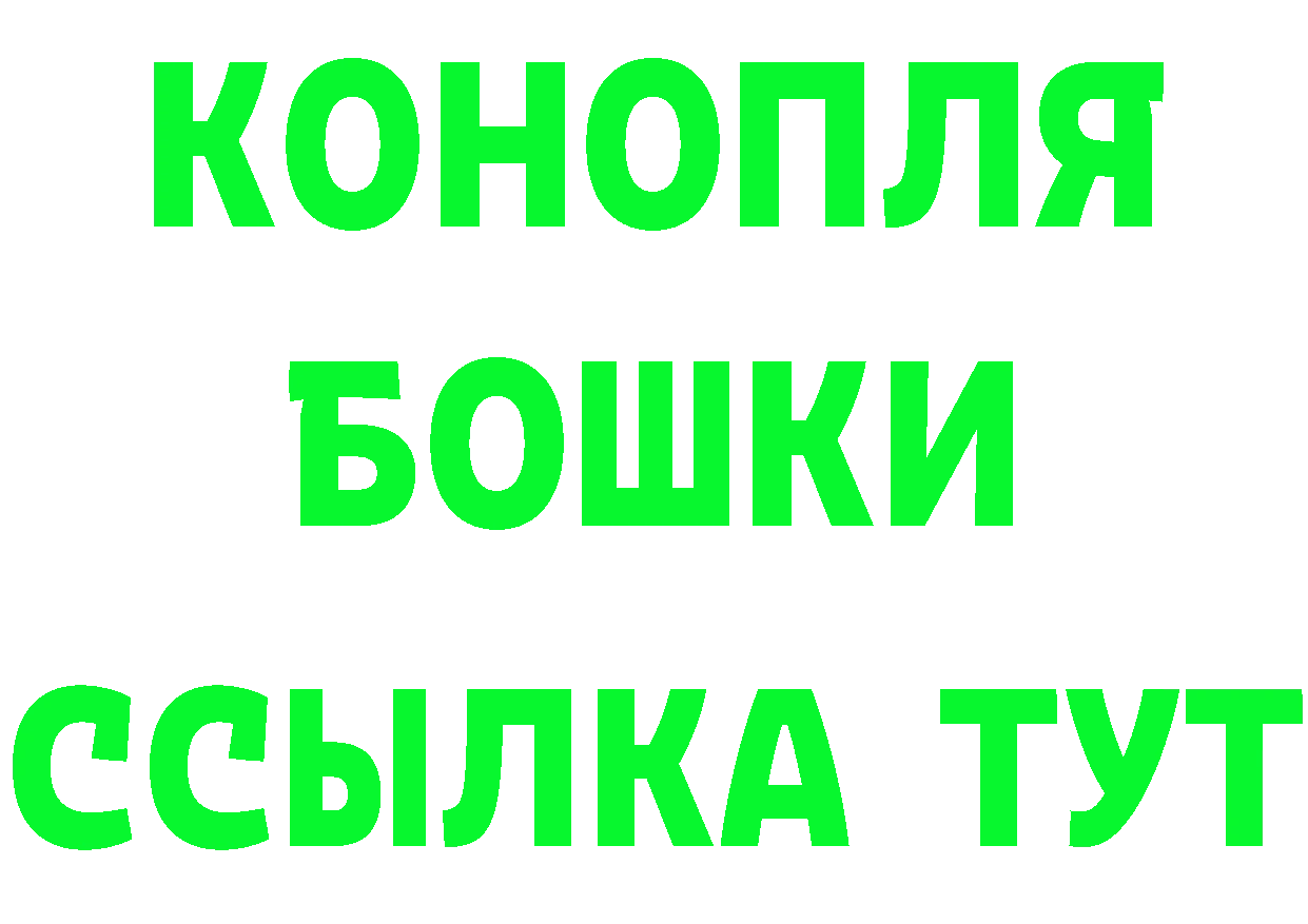 БУТИРАТ оксибутират tor маркетплейс гидра Ивантеевка